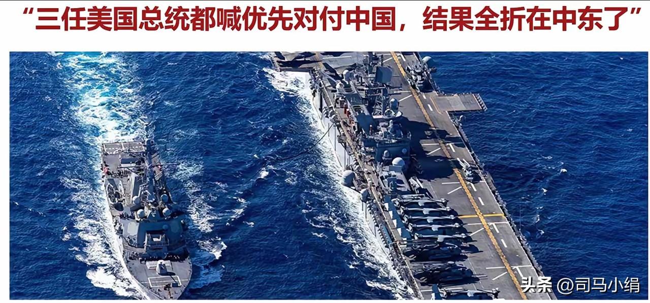 面对伊朗的强硬战力与有力还击，美国智库和专家们痛心疾首：“三任美国总统都叫嚷着要