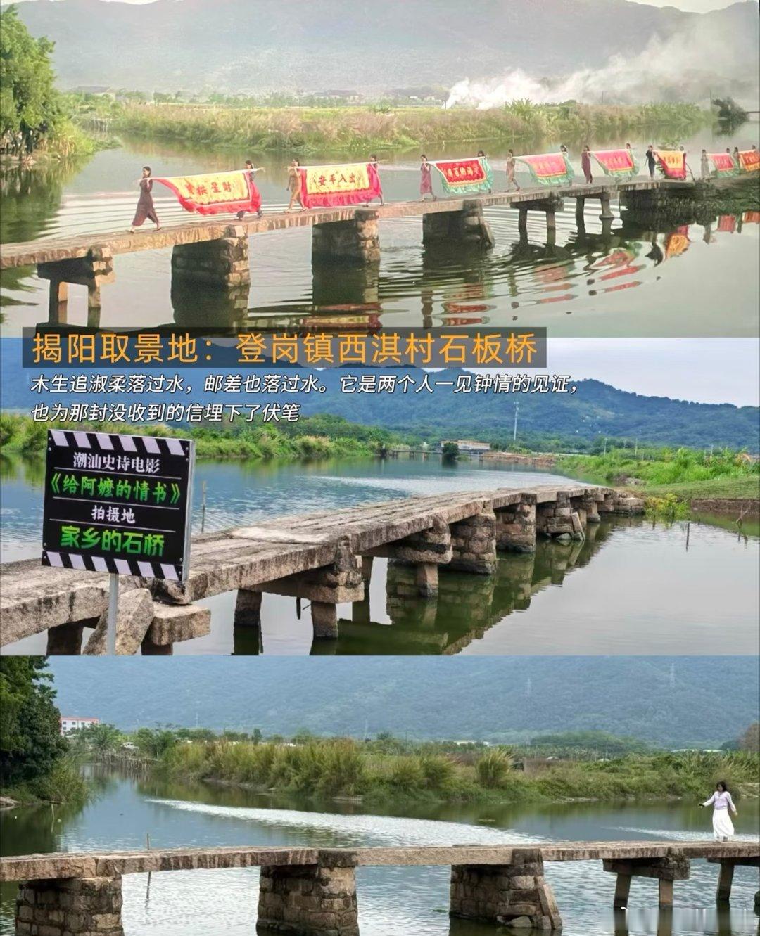各地文旅争相模仿给阿嬷的情书《给阿嬷的情书》彻底火出圈啦！胡同烟火、梯田云海、水