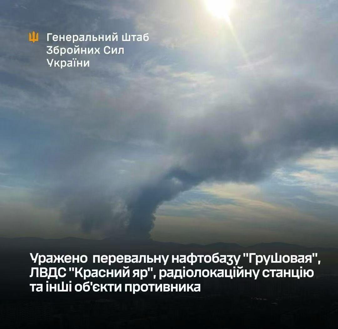 🇺🇦✈️🔥🇷🇺⛽️
无人系统部队操作员
打击位于俄罗斯克拉斯诺达尔边疆