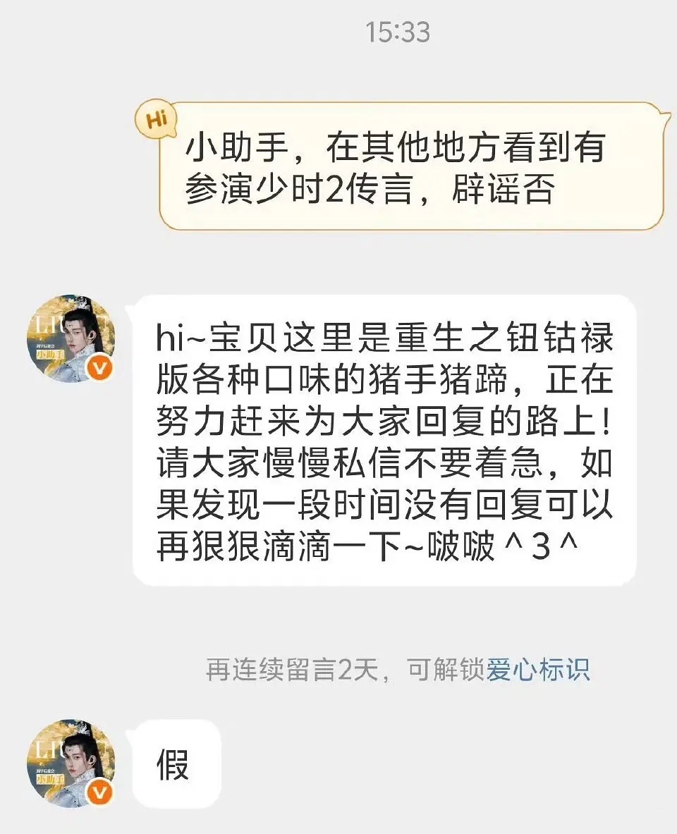 刘宇对接辟谣出演少年时代2 刘宇对接辟谣出演《我们的少年时代2》~ 