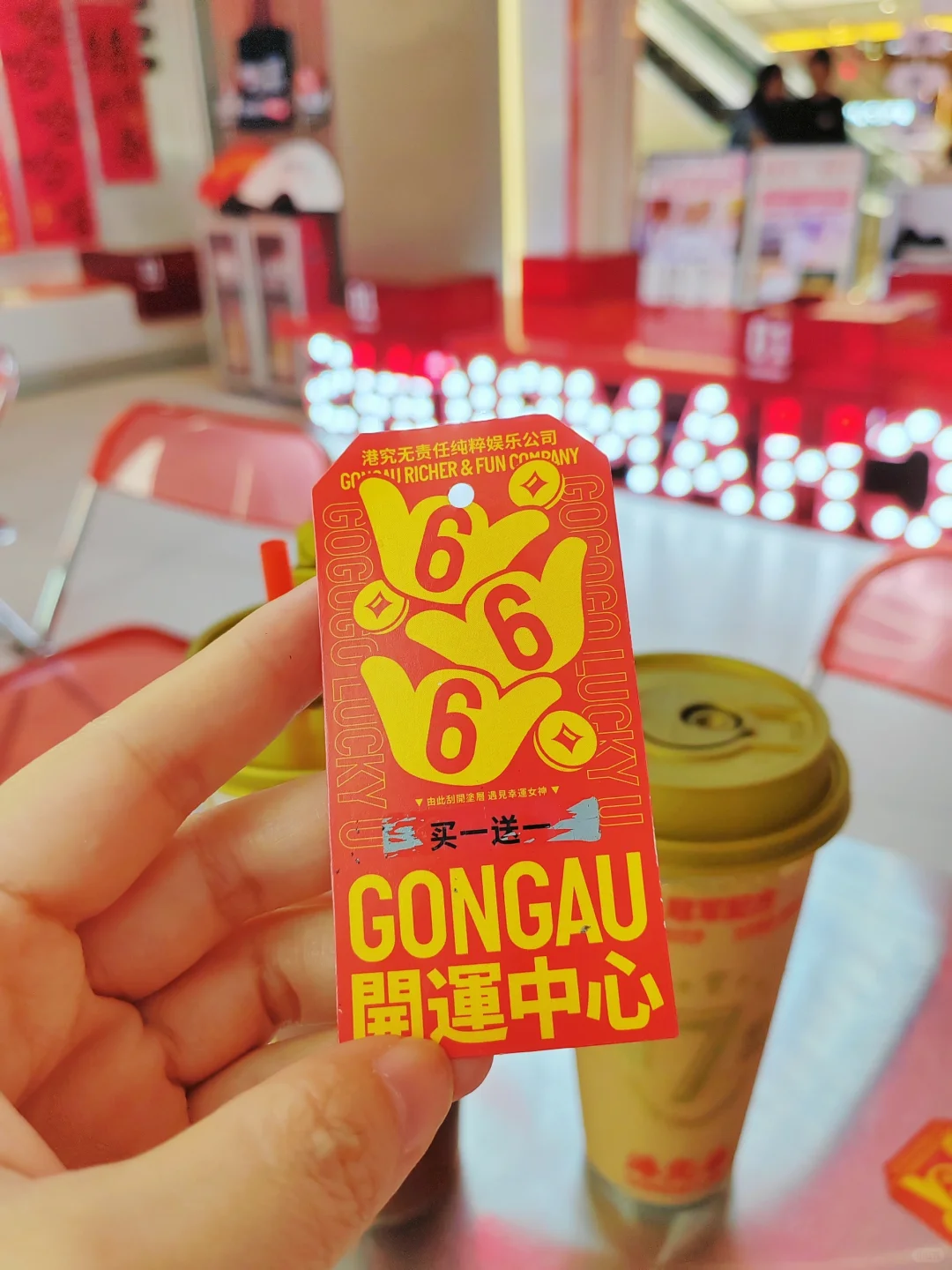 喝冠军丝袜奶茶 来港究茶就对了！