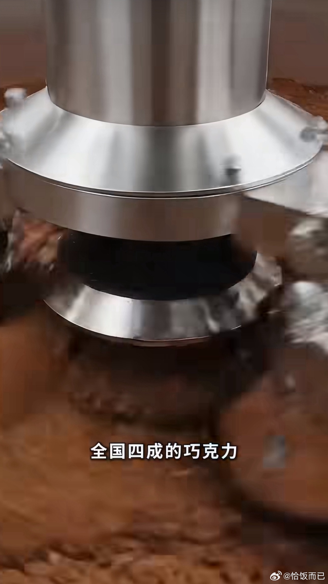 天津小镇生产了全国4成巧克力从1990年的三台简陋设备，到如今的甜蜜帝国，天津太