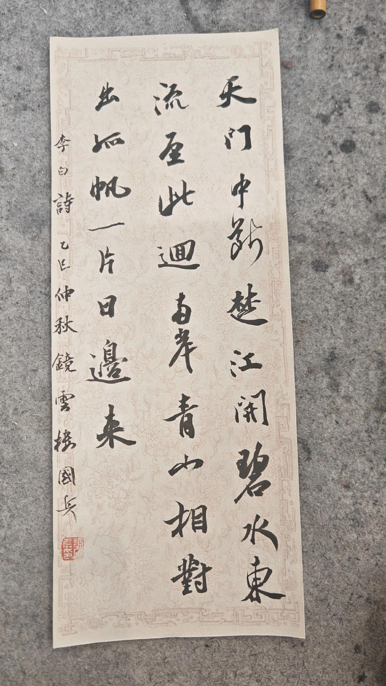 中国传统文化 每天进步一点 每天坚持学习一点点