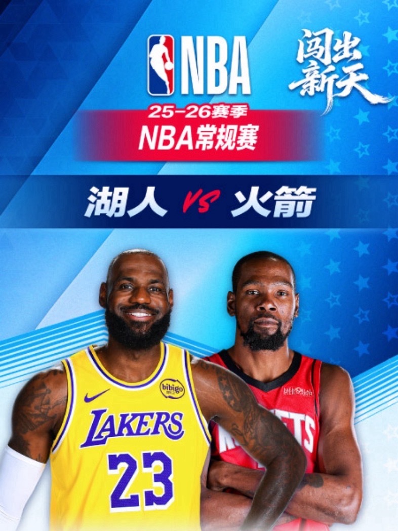 🚀  9:30｜湖人vs火箭直播📺：网页链接