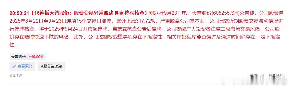 卧槽，真停了，3进宫，你们见过吗？？？ ​​​