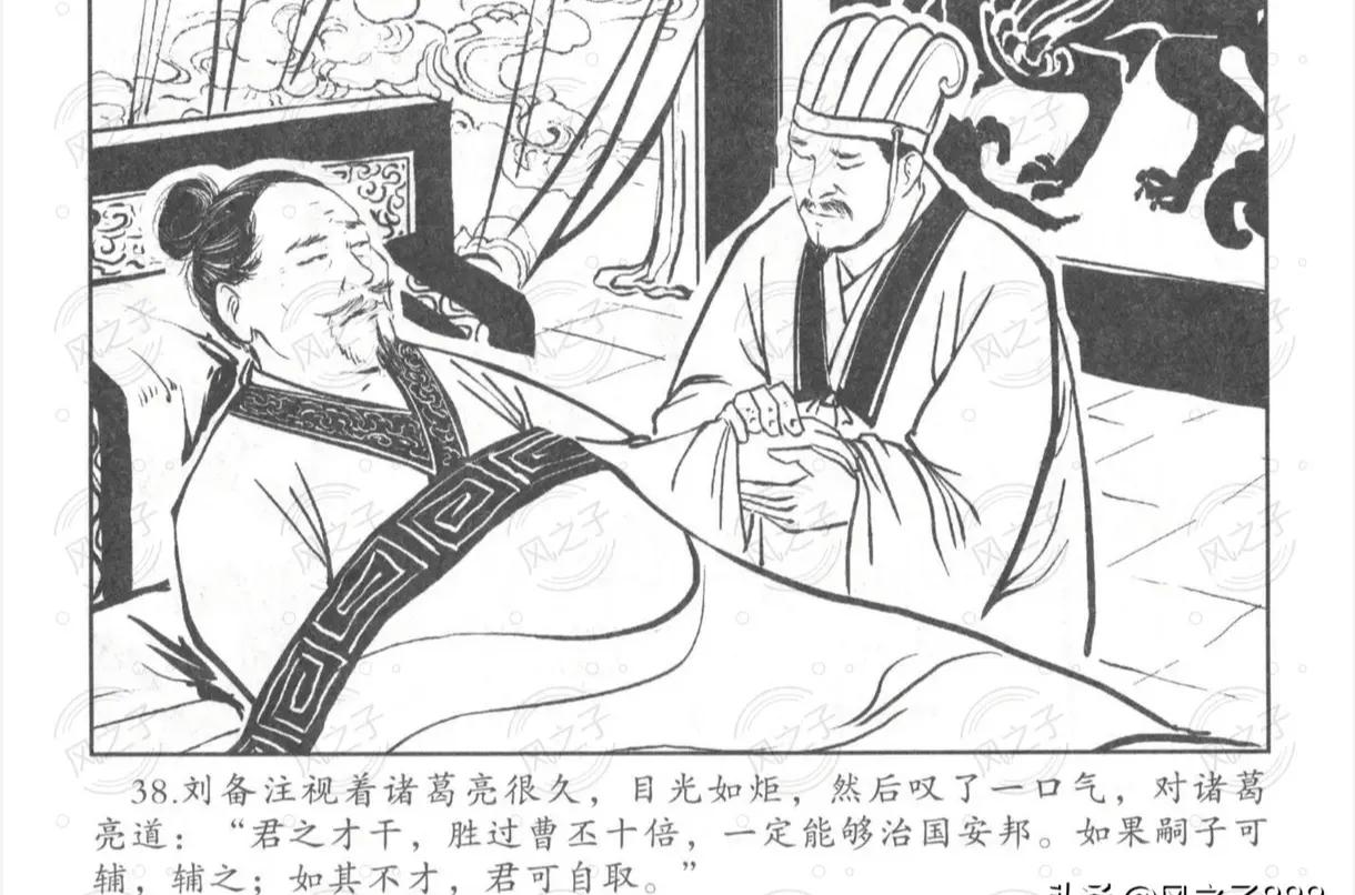 火烧连营后刘备为什么被气死？要知道刘备本身是个喜怒不形于色的人，城府在三国整部书