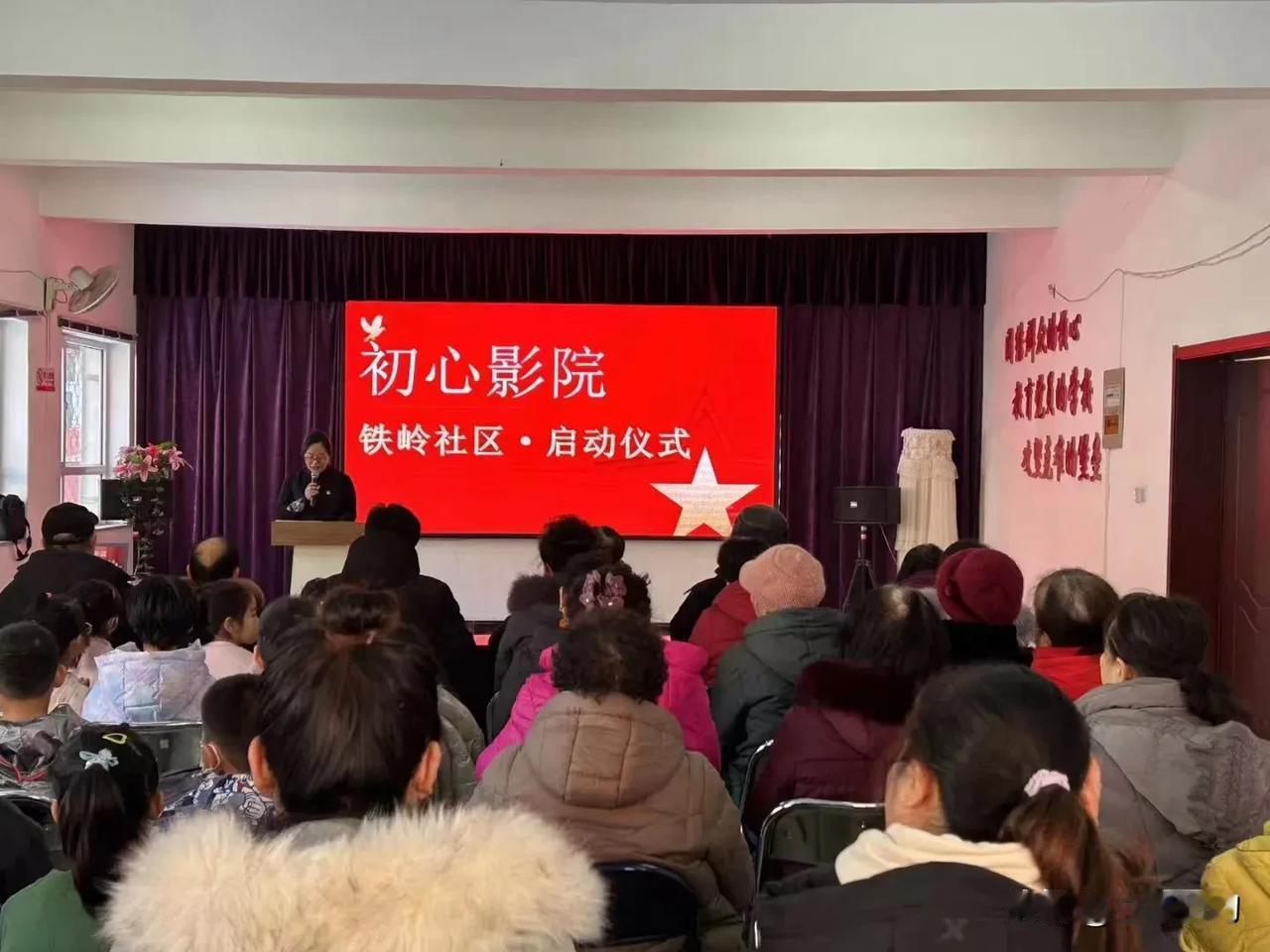 雷锋辅导过的学生张雅琴给社区孩子们讲雷锋
  
 2024年1月10日，抚顺市望