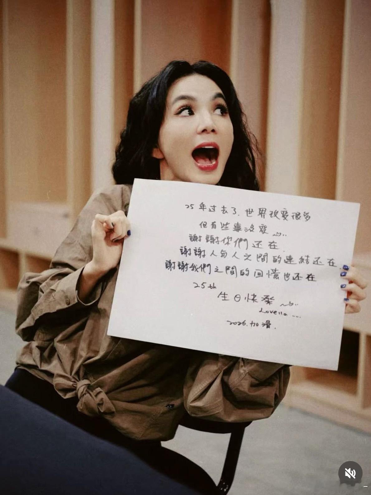 S.H.E 25岁生日快乐☘️“25年过去了，世界改变很多但有些事没变……谢谢你