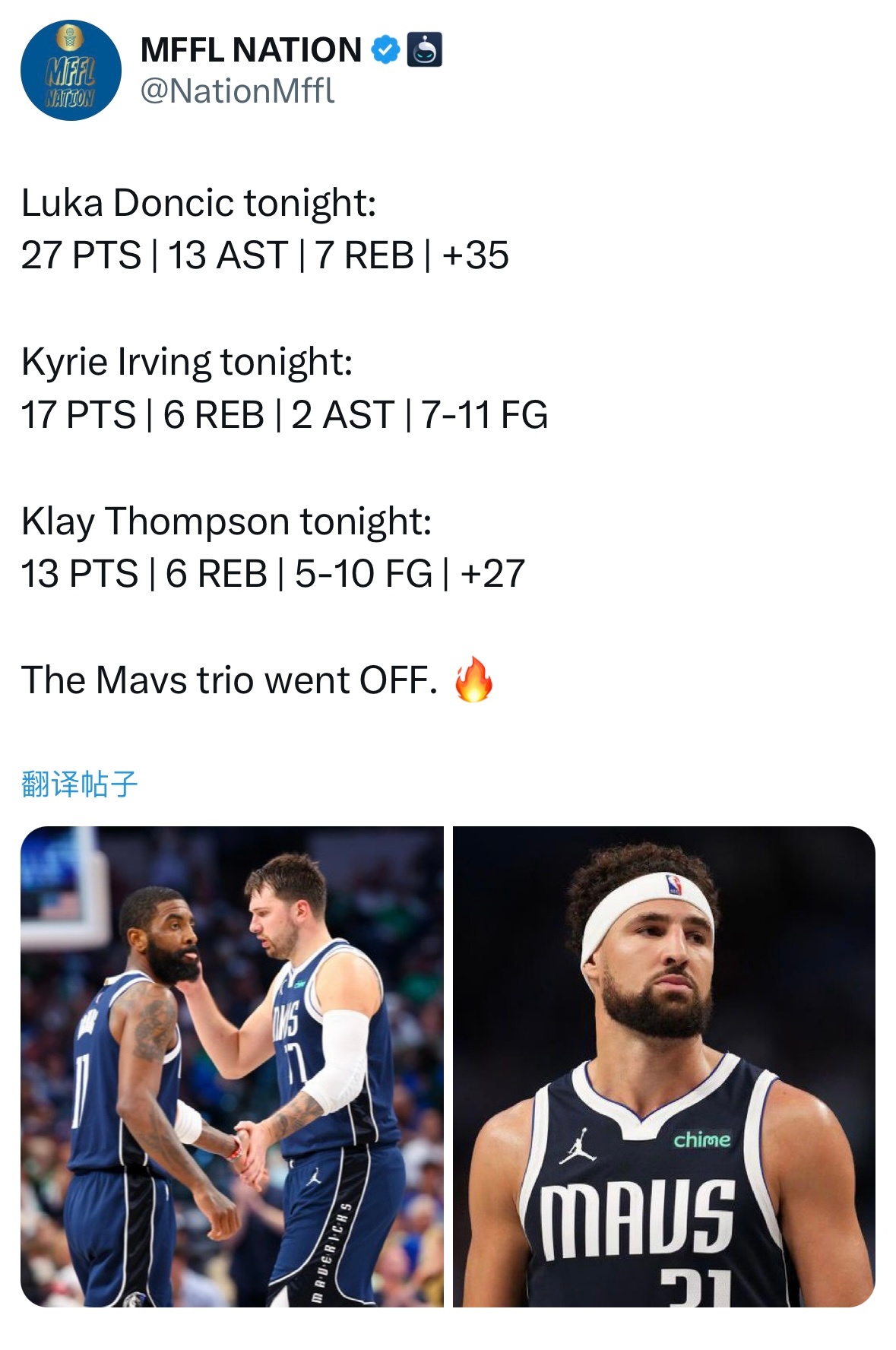 东欧汤合砍57分轻松拿下公牛#mffl# ​​​