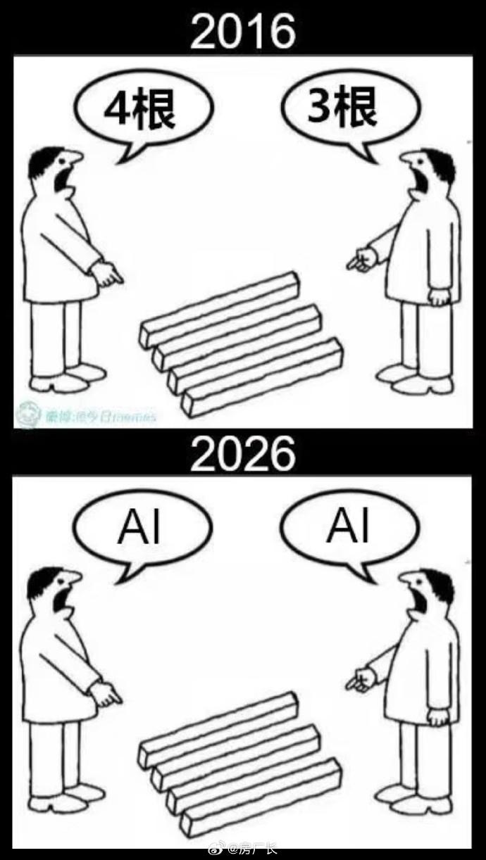 AI的出现让人类减少了争议