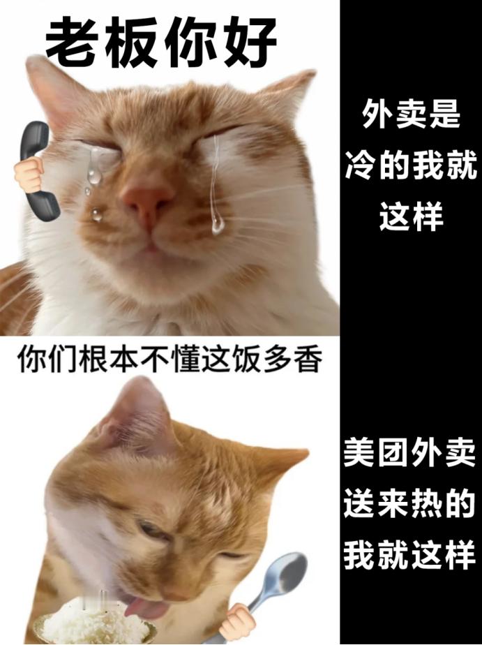 打工人的冬天，全靠外卖续命。可之前点别家，等外卖等到我心都凉了，饭也凉了，吃的时