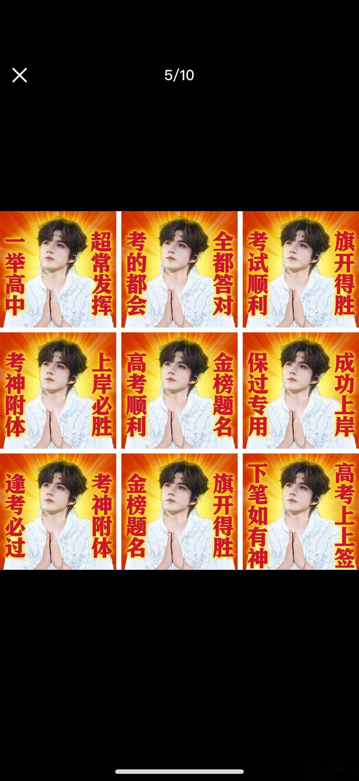 十个勤天麦田版高考祝福麦香四溢，祝福不断，十个勤天在丰收麦田送出真诚加油。十二年