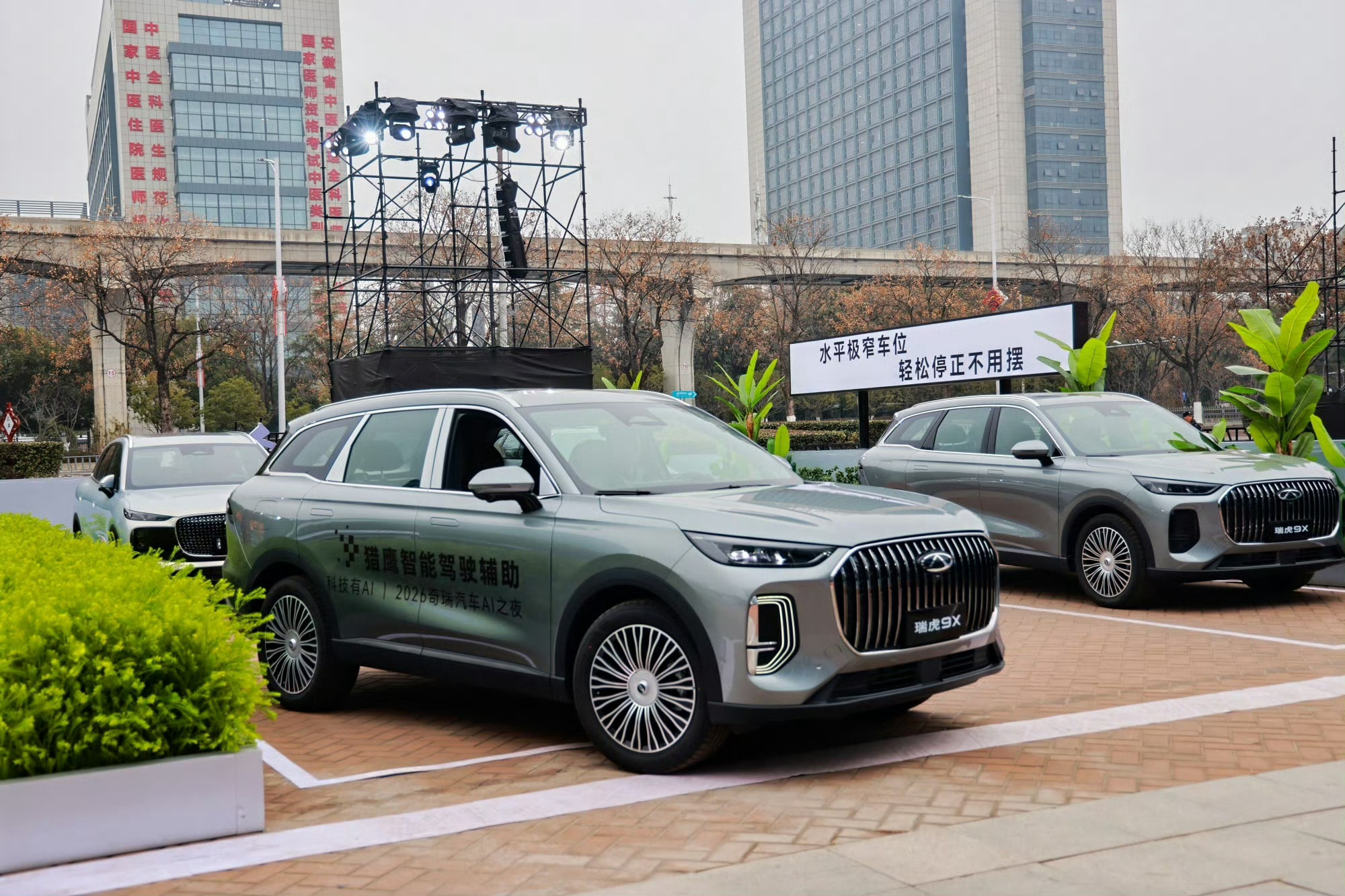 奇瑞超35款车型将搭载全新AI产品新能源汽车﻿ 奇瑞超35款车型全系AI平权，猎