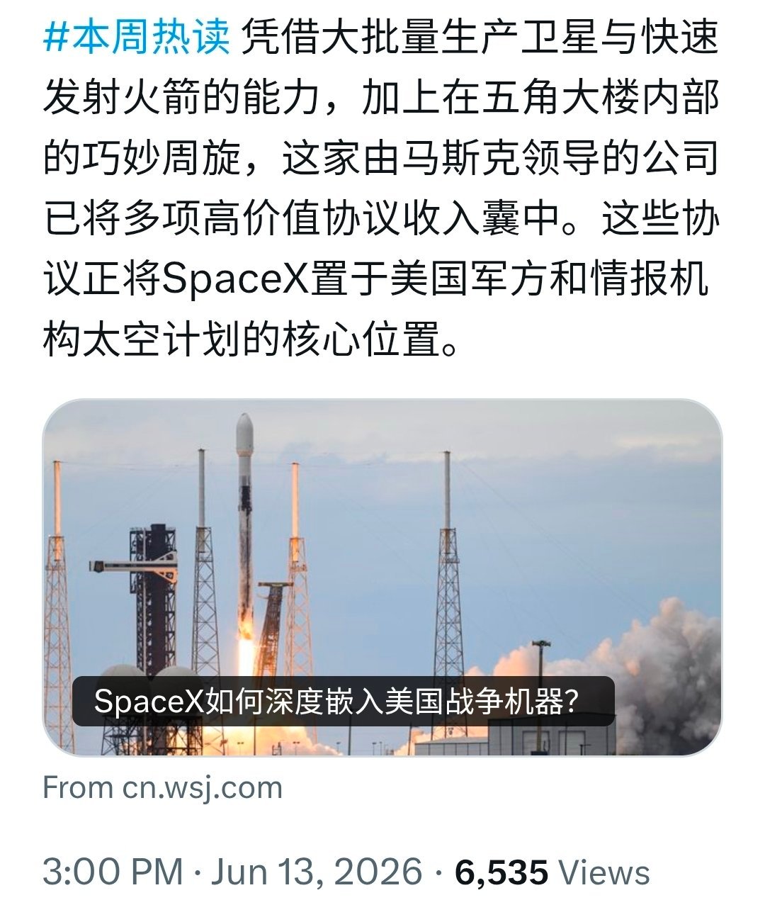 在2050年之前，SpaceX计划利用数千枚Starship火箭将一百万人送往火