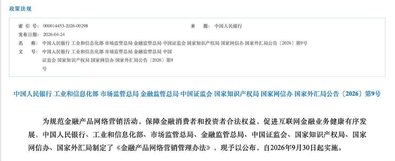 手机付款变成贷款，主要是平台将信贷产品与常规支付工具混同展示，并利用默认勾选或优