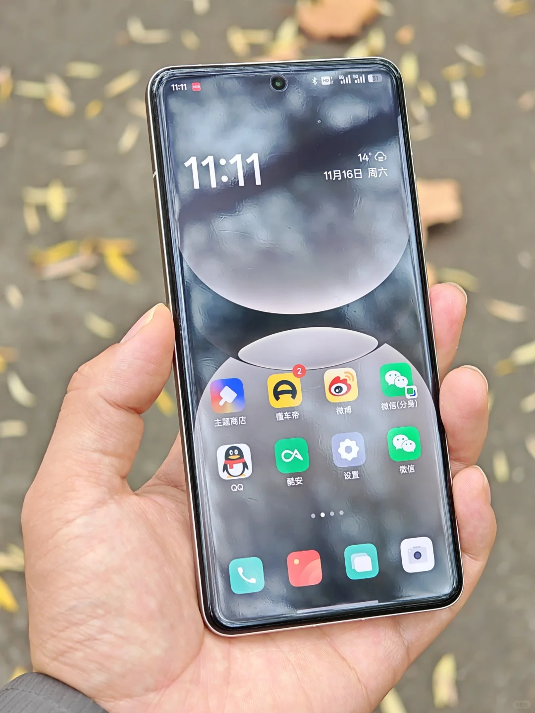 真我GT7 Pro 户外提高屏幕亮度技巧！