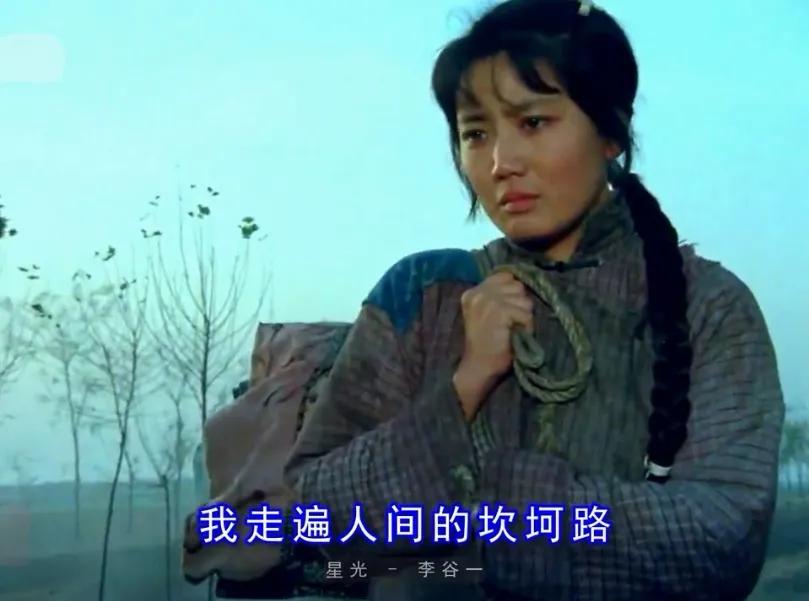 电影《今夜星光灿烂》插曲“星光啊，星光”
李谷一的唱跟李秀明的表演--这才是真正