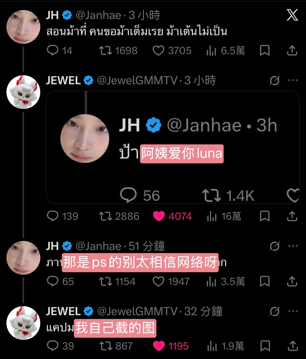 骗小孩你是好人吗 