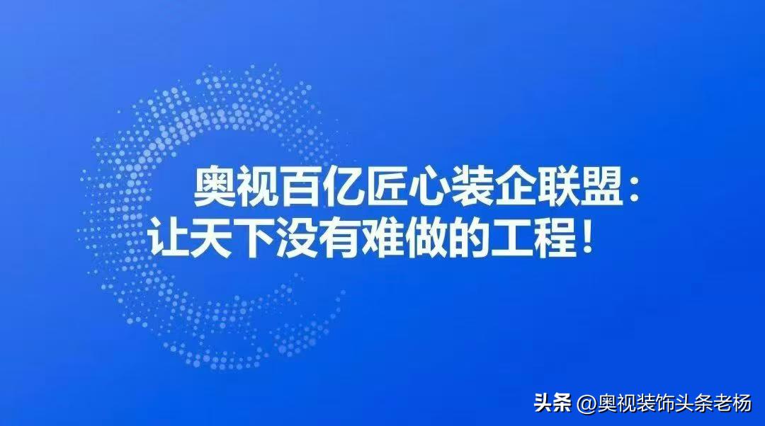 家装领域，京东家装上半年成交额突破45亿元，自营装修成交突破25亿元，同比增长1