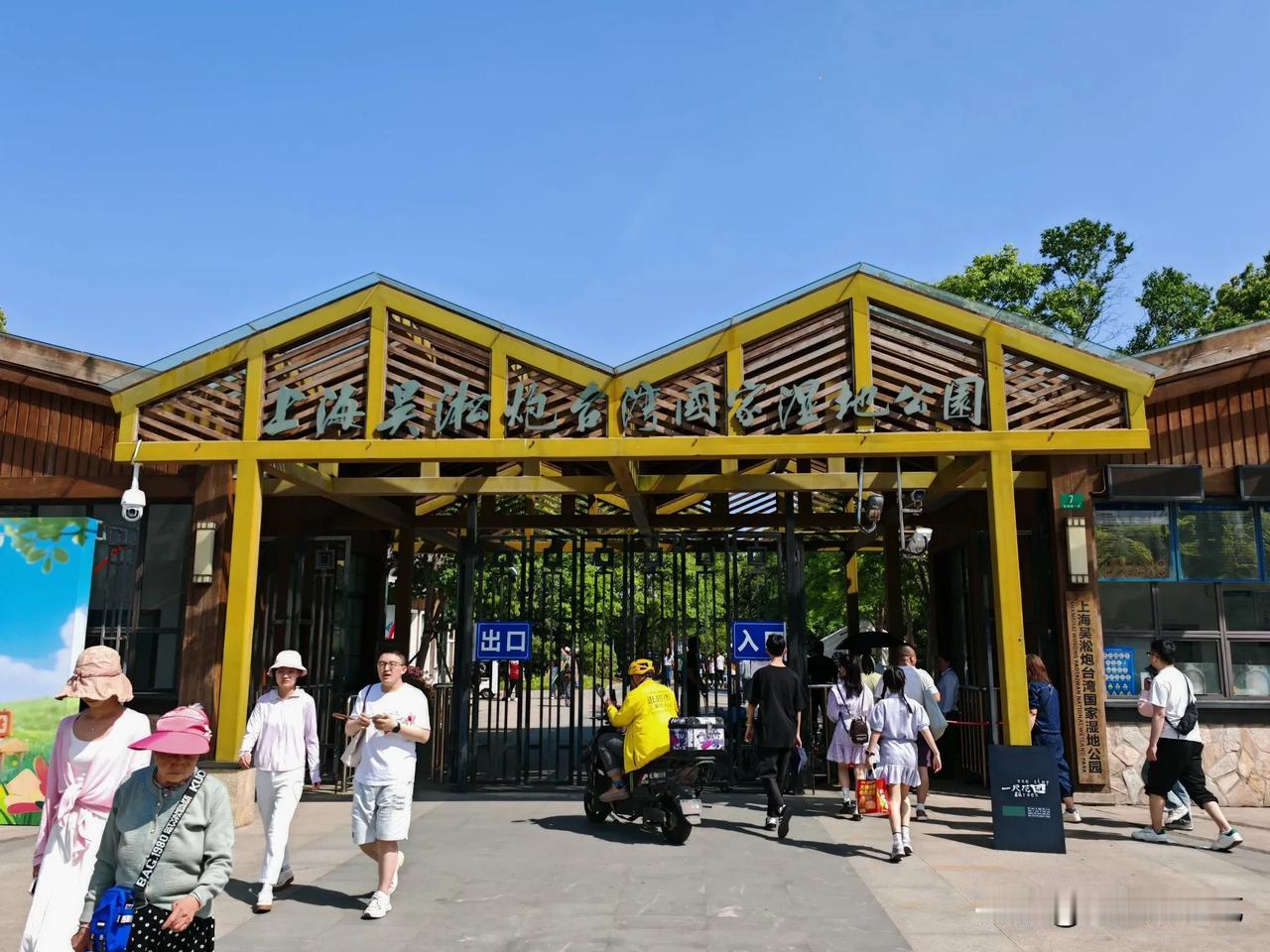 从地图上看上海，她是“.”；在室内坐公交到处走，她是“●”。
五一和朋友想约炮台