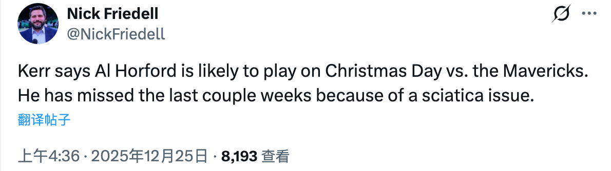 科尔表示，艾尔·霍福德很有可能在圣诞大战对阵独行侠的比赛中出战。他因坐骨神经问题