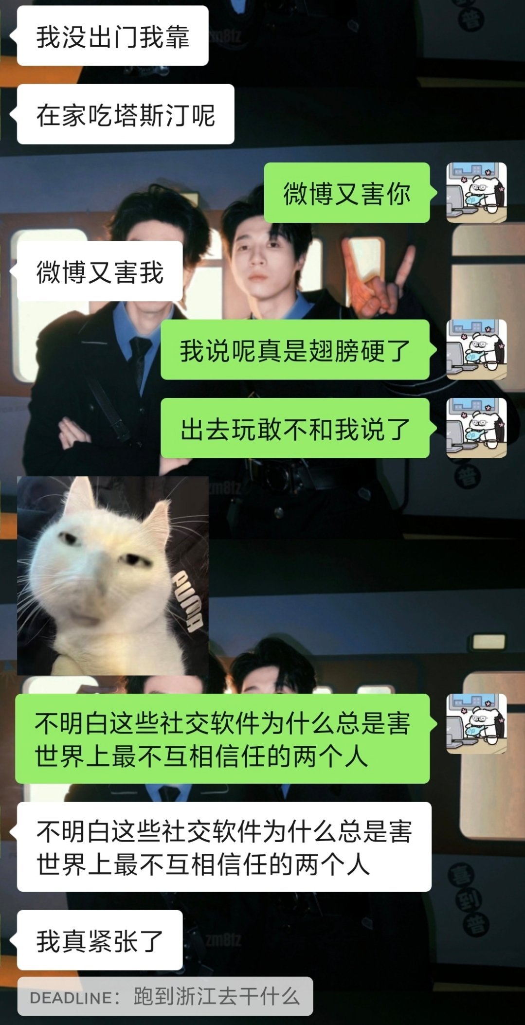 我朋友很享受自己的私人空间 很巧的是我也很享受她的私人空间