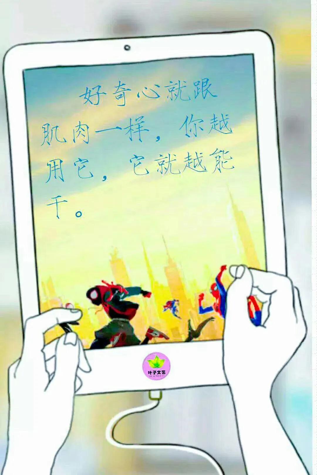 👀  好奇心是写作者必备的一个重要品质，当你不断对生活产生好奇，对人事物提问的