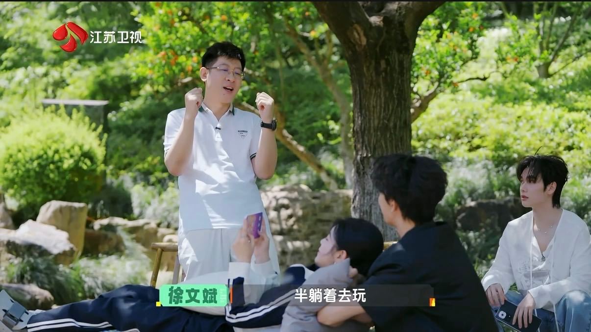 陈妍希床上玩手机姿势得到中医认可 国医少年志 看完国医少年志立马记下来，陈妍希床