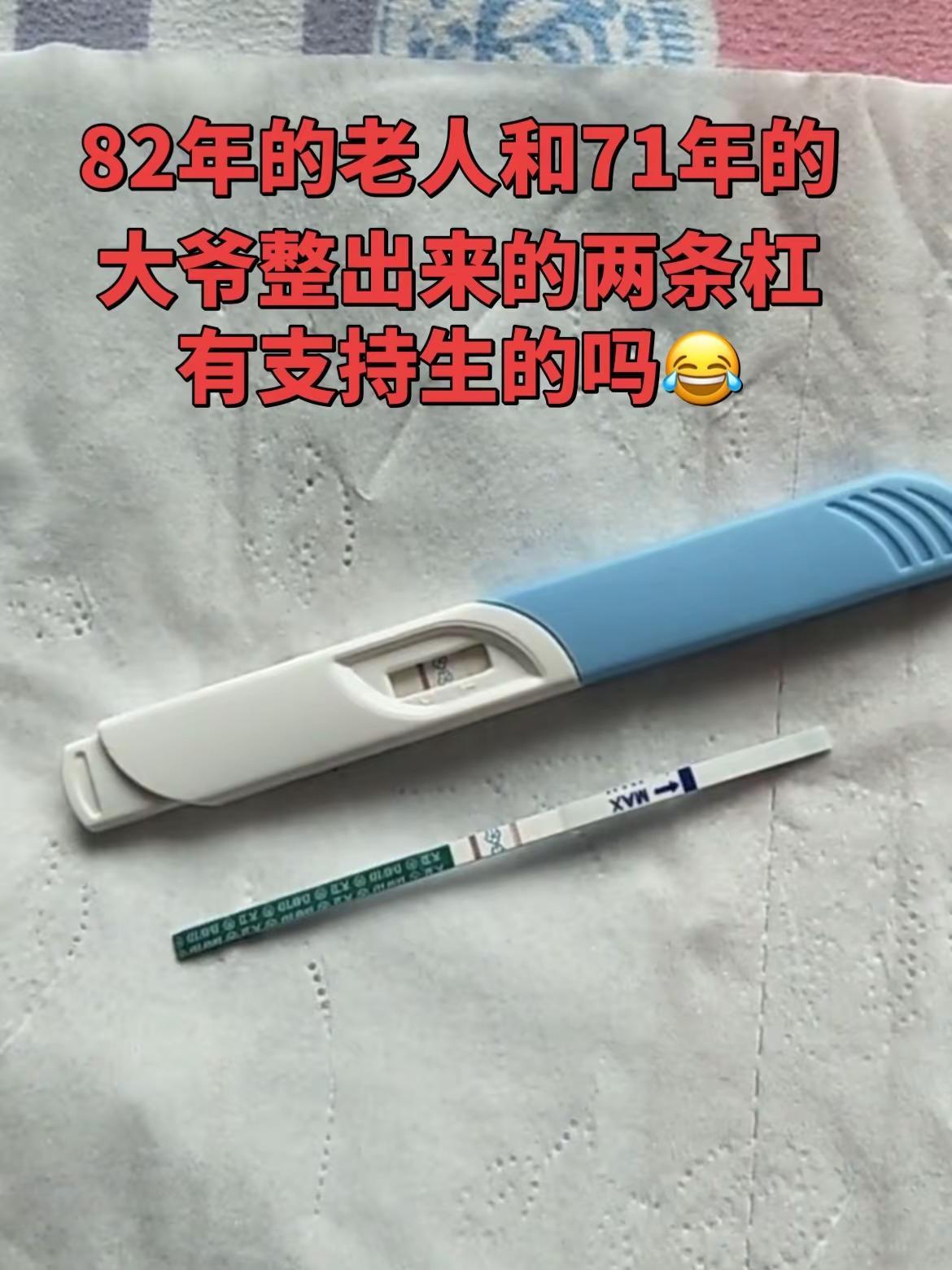 致80后姐妹，儿女双全人生圆满，四十岁意外再来一胎，是惊喜还是负担？换作是你会选