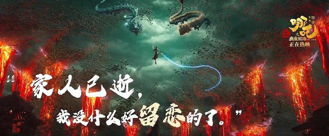 前几天终于看到《哪吒2》了，真的不容易，从上映那天起，电影院几乎场场爆满，根本抢