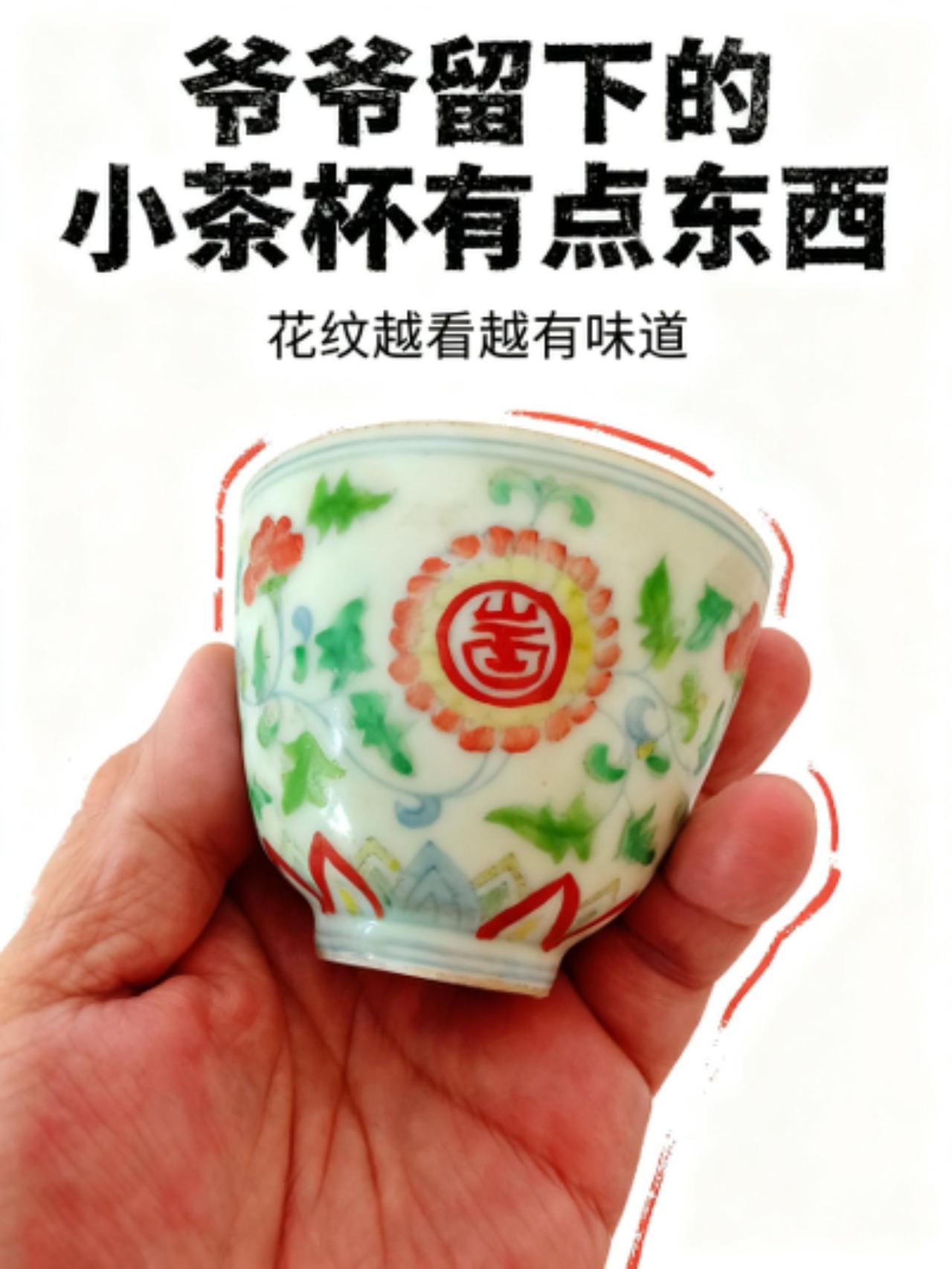 茶具