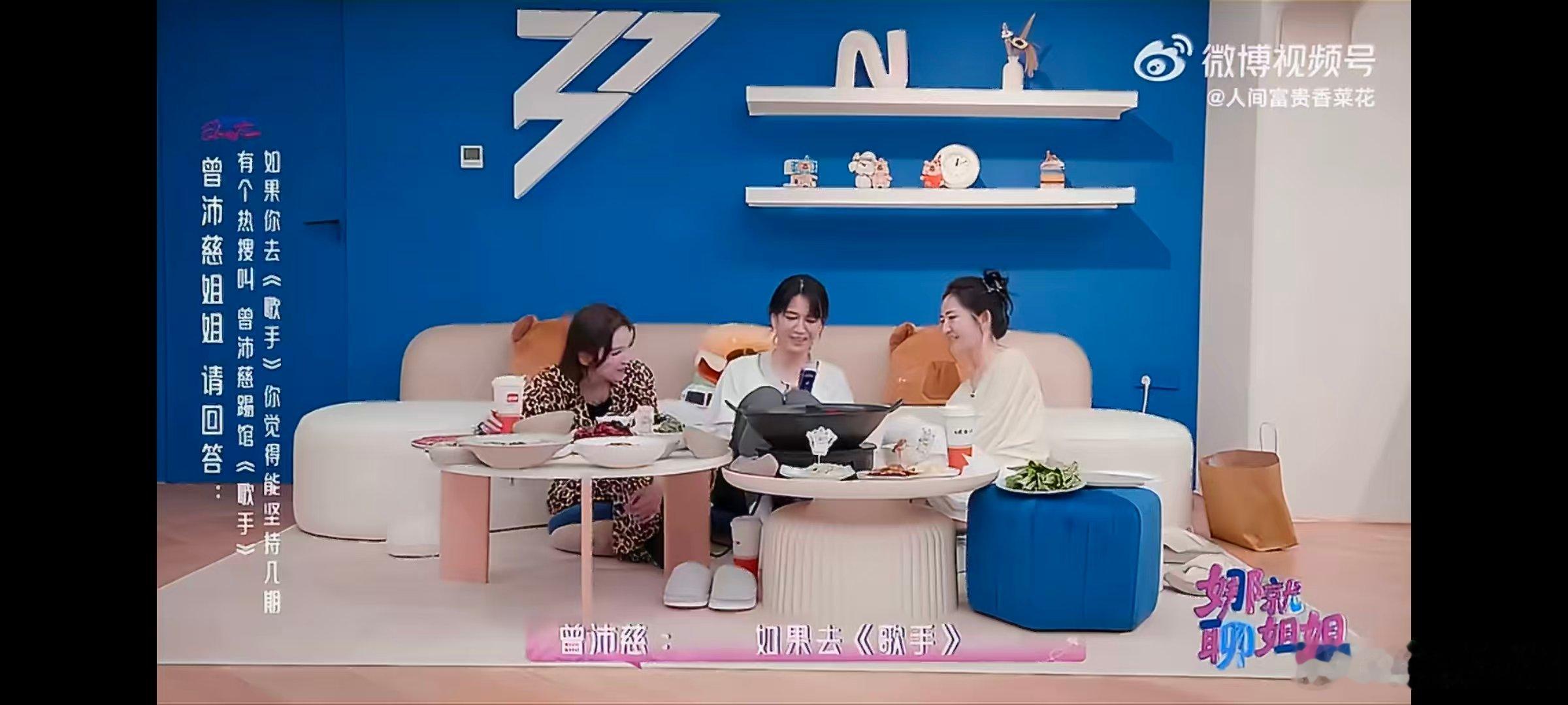 曾沛慈学到了黄灿灿的卖萌简简单单一个比耶对应第二期，这个脑洞搭配卖萌模样越看越可