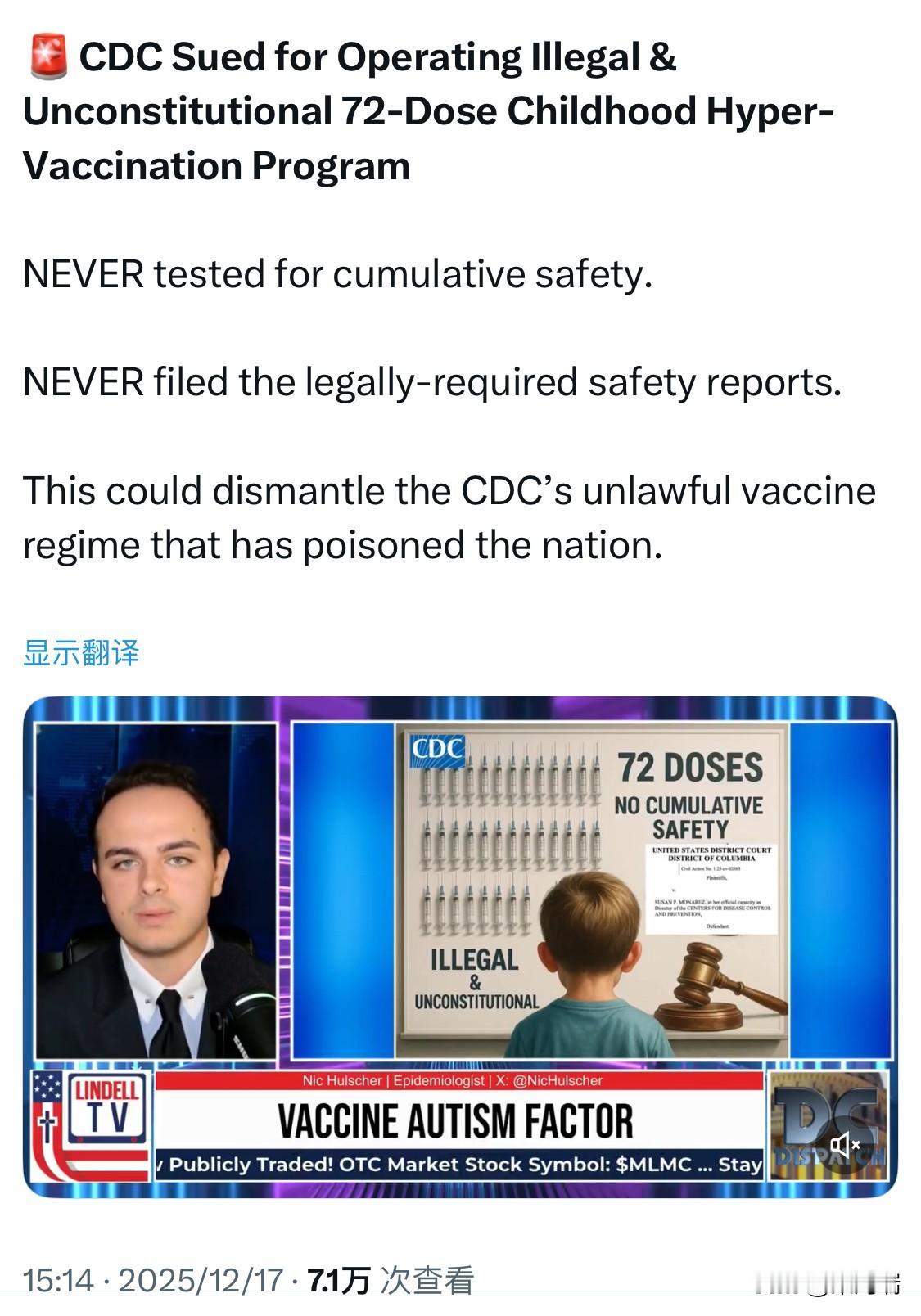 美国疾控中心因运营非法且违宪的72剂儿童超强疫苗接种计划而被起诉！

从未进行过