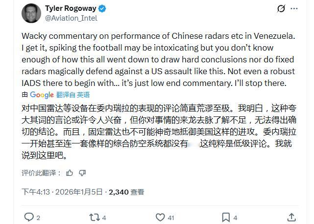 美国《战区》网主编看不下去了