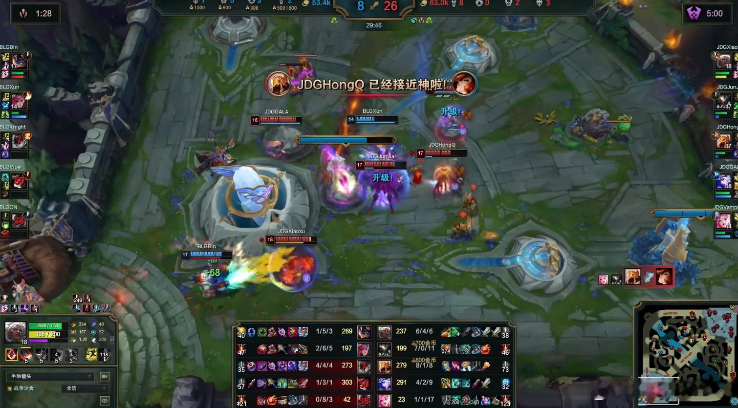 BLG对战JDG JDG第二把虐回来了！Junjia 8-0超神蝎子，HongQ