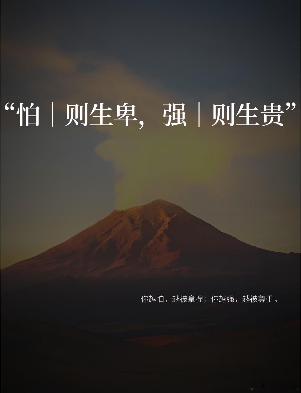 人只有自己放弃向上的那股劲不然与环境、当下的人、事、物都无关只要你不想在低谷里你