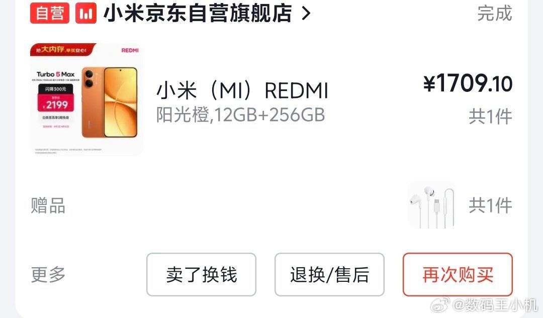 小米调价还好吧，人家小米这么良心了，扛了这么久，上调一点点也是情理之中可以接受，