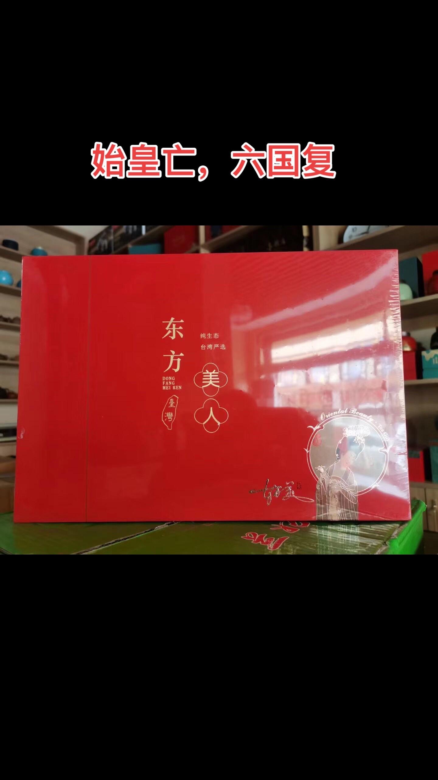 秦始皇死后，胡亥即位后仅仅一两年的时间，随着各地农民起义的风起云涌，战...