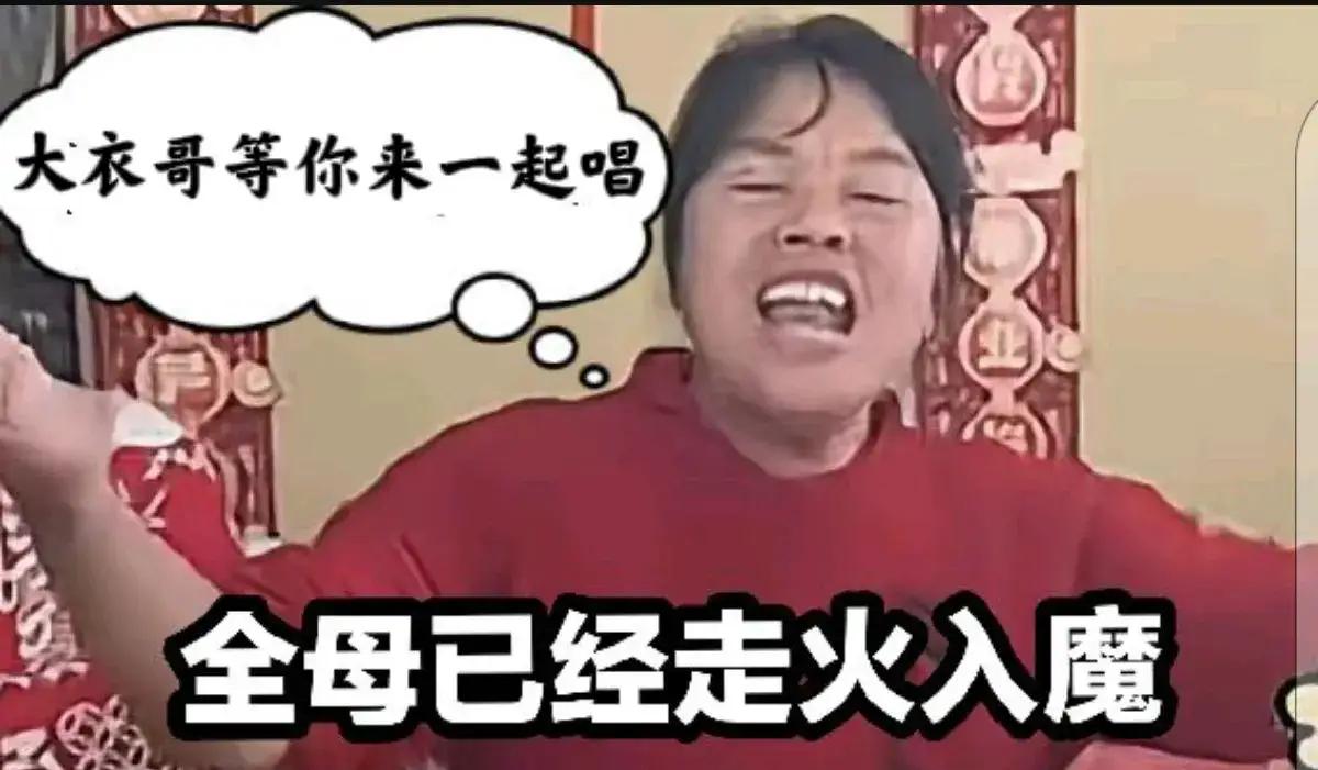 支持迈合村网红歌星冯玲妹唱出一片天地来[点亮平安灯]早日与大衣哥联袂巡演[给力]