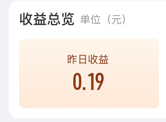 哦哦哦哦