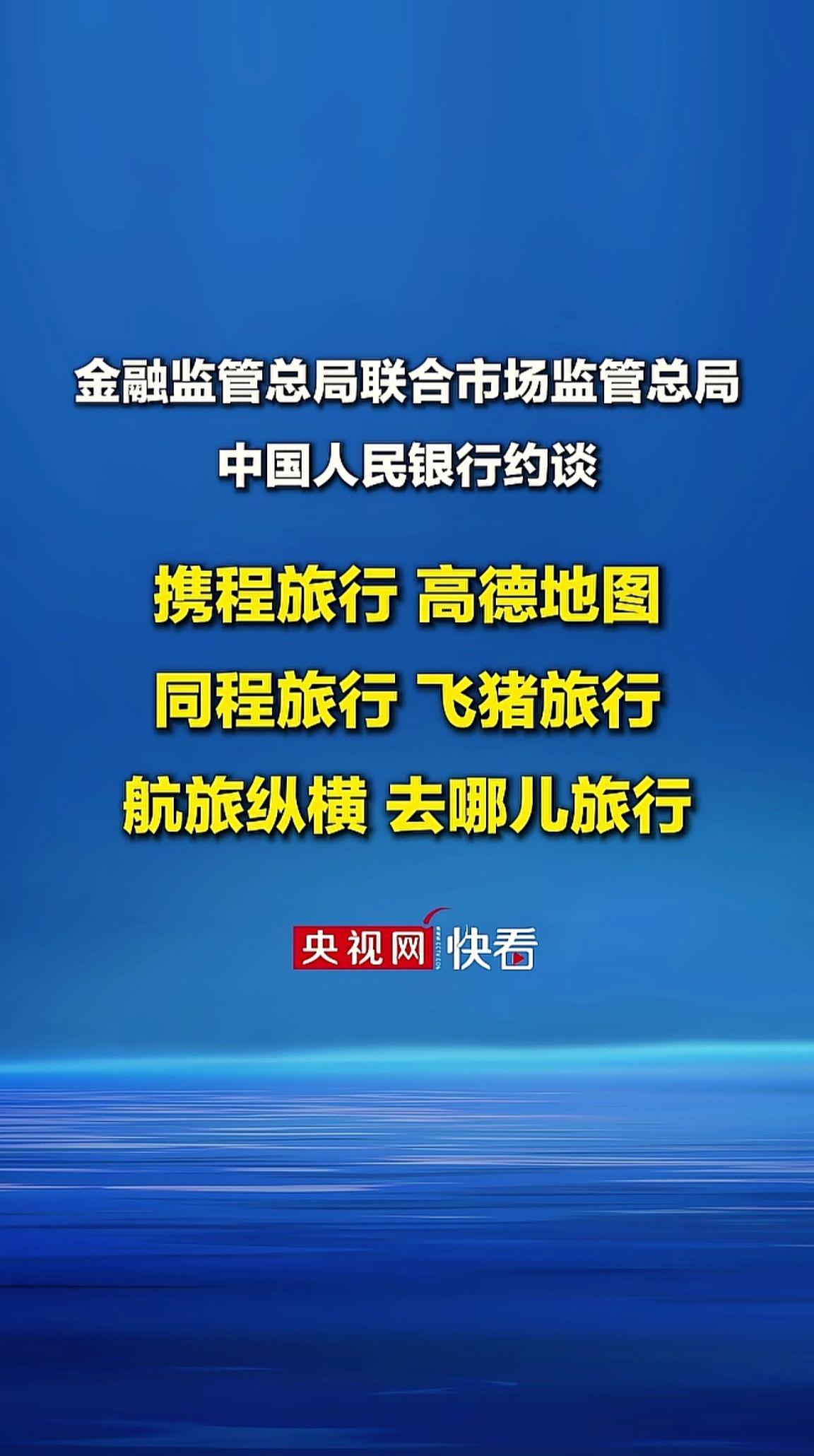 消息来源于网络