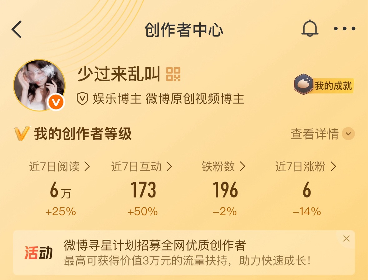 这个铁