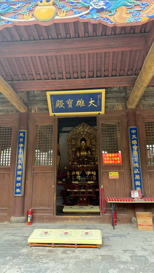 庄严佛净土 