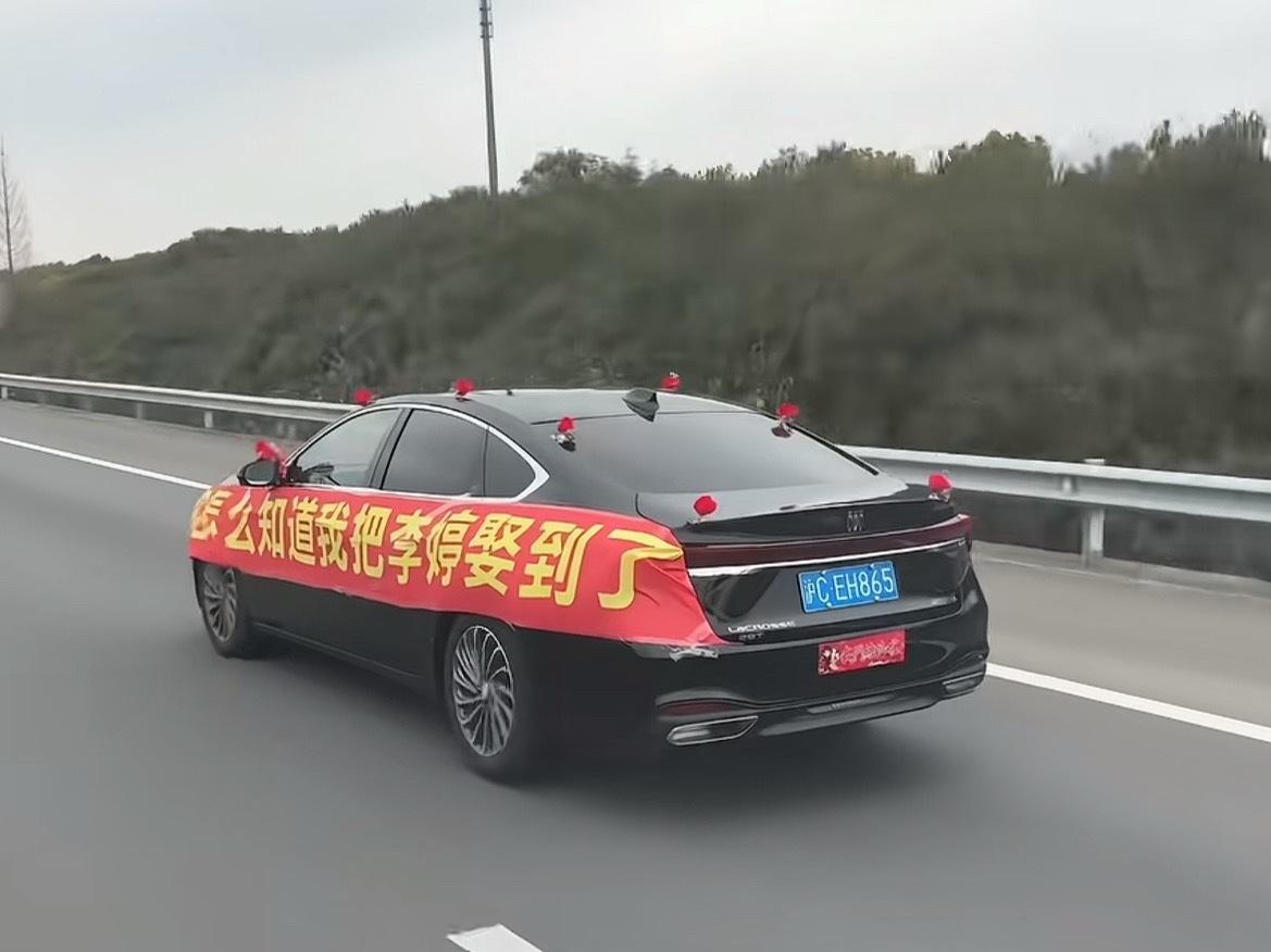 底特律牢大这一波热点很的很紧嘛，直接宣布2月领证的新婚夫妻下定并开票别克品牌任一