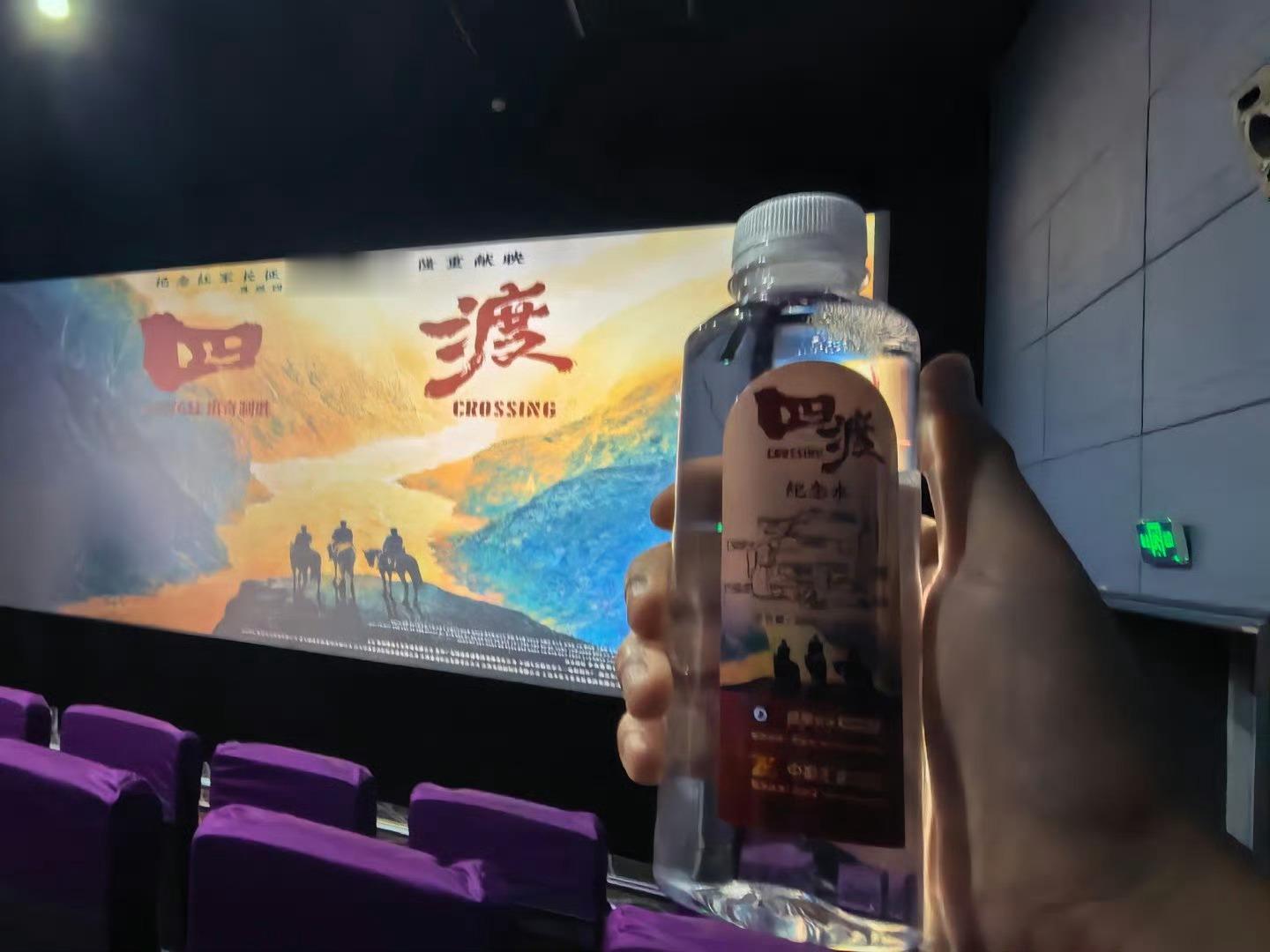 在长征的壮丽史诗中，四渡赤水战役无疑是浓墨重彩的一笔。“神来之笔”的红军“四渡赤