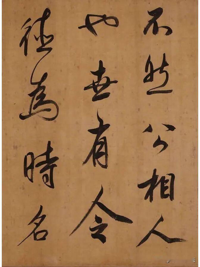 董其昌行书《昼锦堂记》，明代行书天花板。笔墨空灵洒脱，字与字之间疏朗透气，没有一