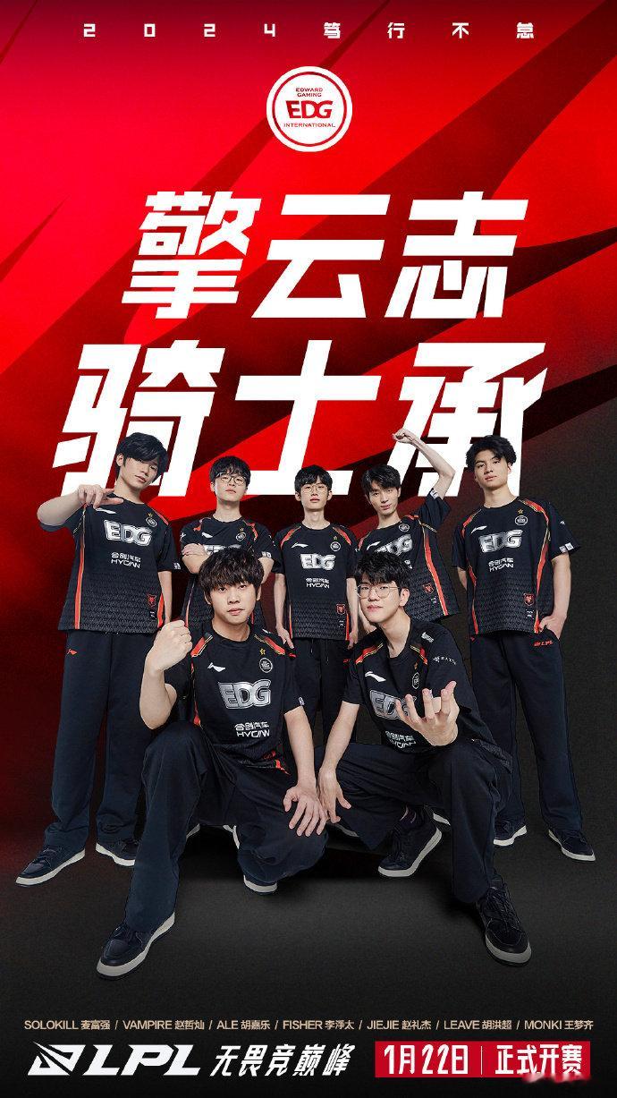 理性讨论：开赛五连败 大场十一连败 EDG问题出在哪？LPL春季赛EDG不敌FP