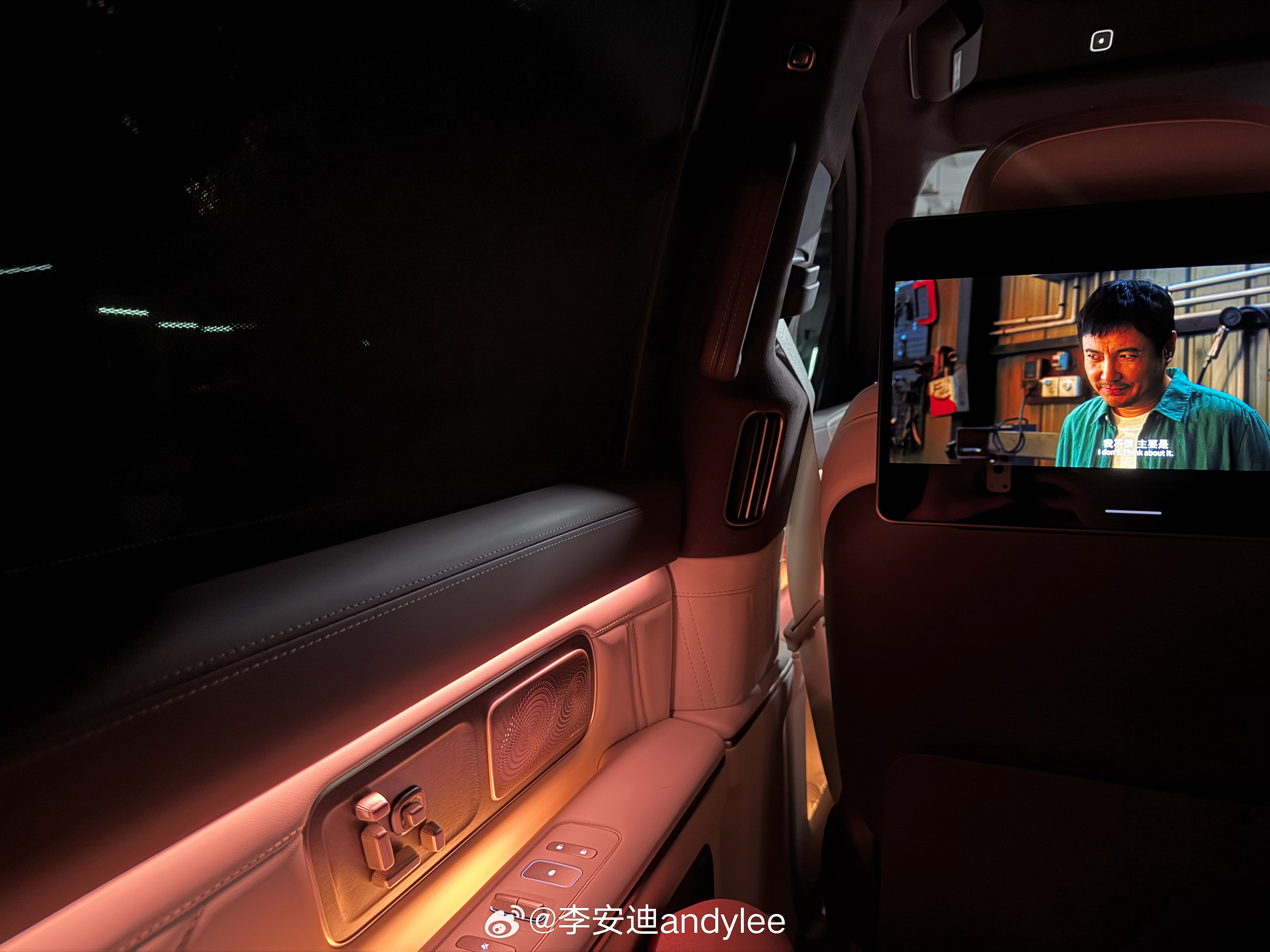不想下车，就是这个感觉蔚来es9