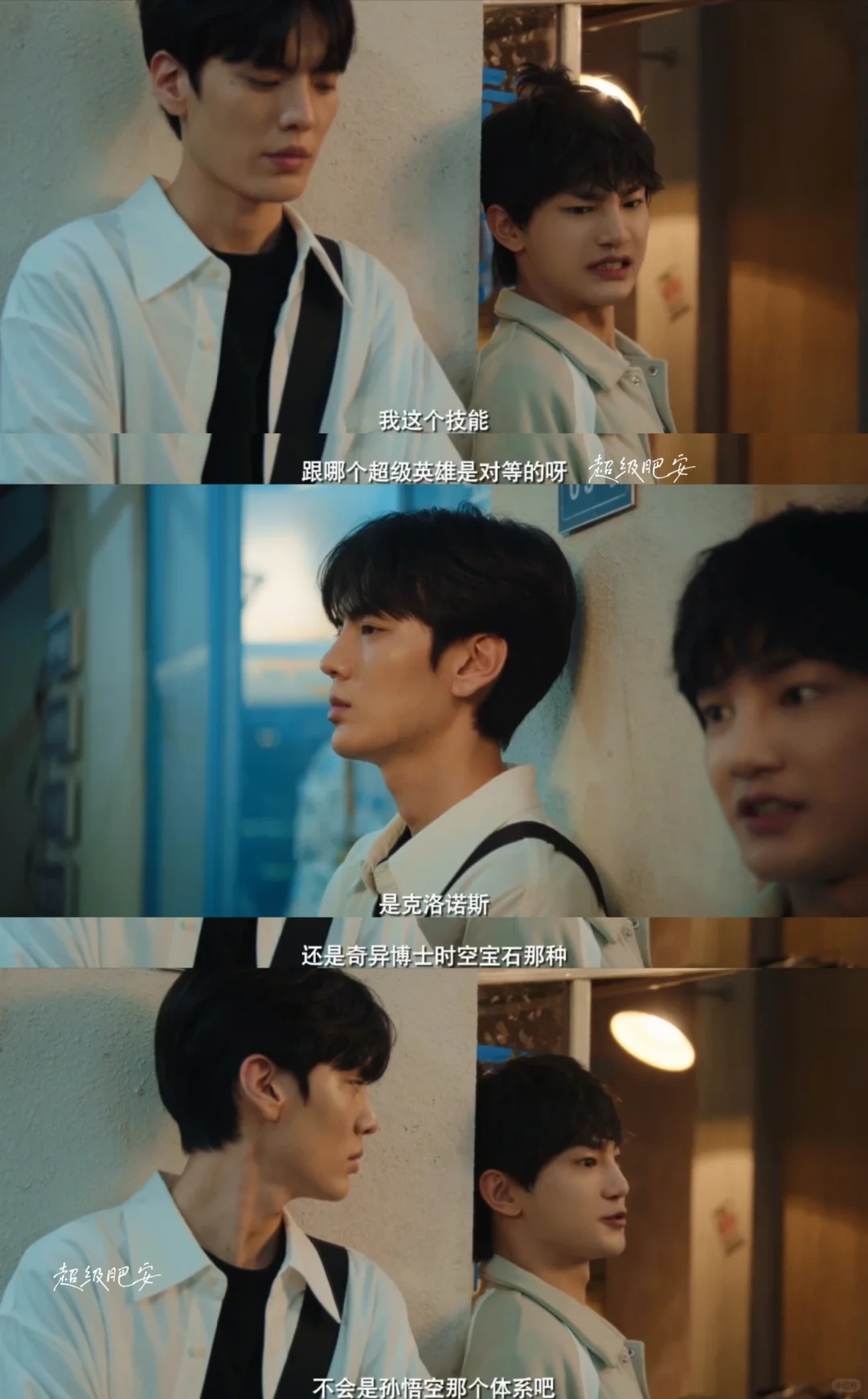 终于开播了‼️被蒋龙这段碎碎念可爱疯‼️