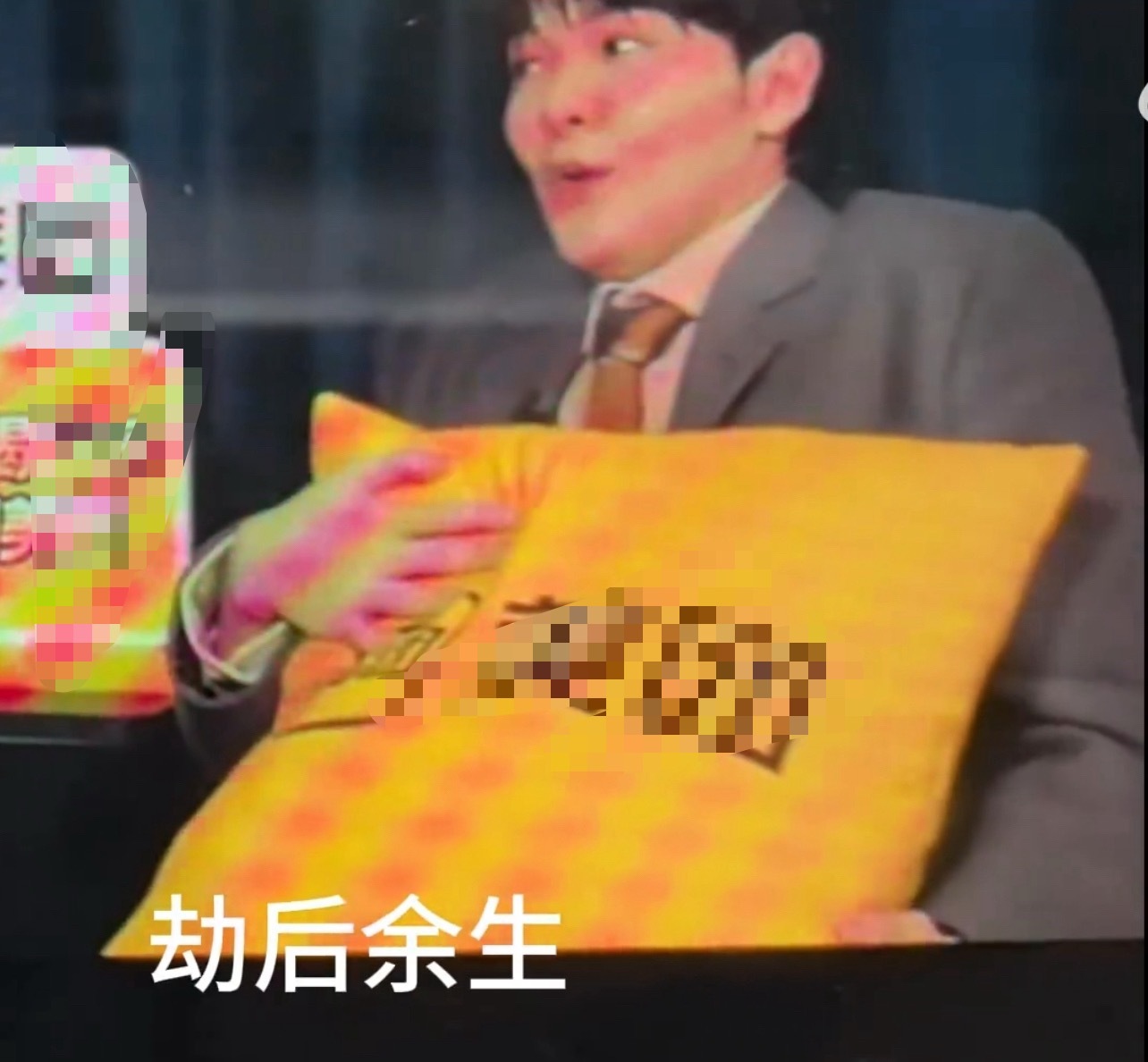 那英第一个抽到尤长靖又放下 在尤长靖脸上看到了“劫后余生”尤长靖
